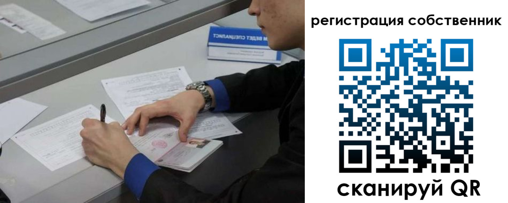 найти адрес прописки в Рузаевке