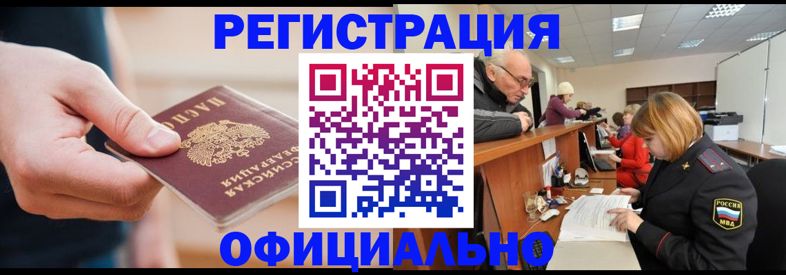 регистрация для школы в Рузаевке